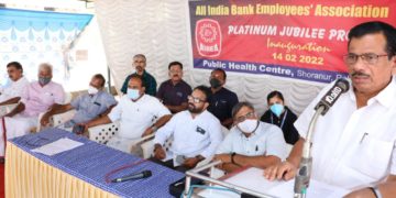 പൊതു ആരോഗ്യ മേഖലയിൽ ബഹുജന പങ്കാളിത്തം അനിവാര്യം – പി മമ്മികുട്ടി, MLA