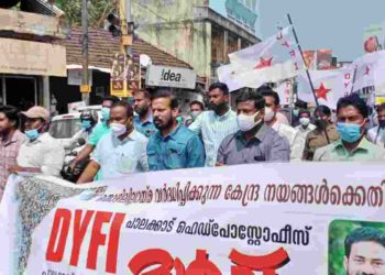 DYFI  ഹെഡ് പോസ്റ്റ് ഓഫീസ് മാർച്ച് നടത്തി