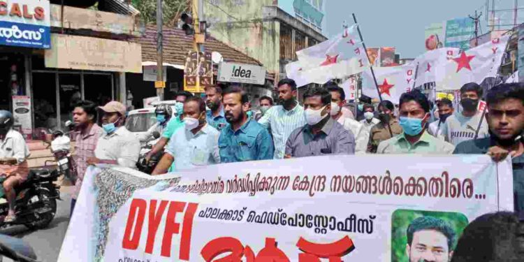 DYFI  ഹെഡ് പോസ്റ്റ് ഓഫീസ് മാർച്ച് നടത്തി