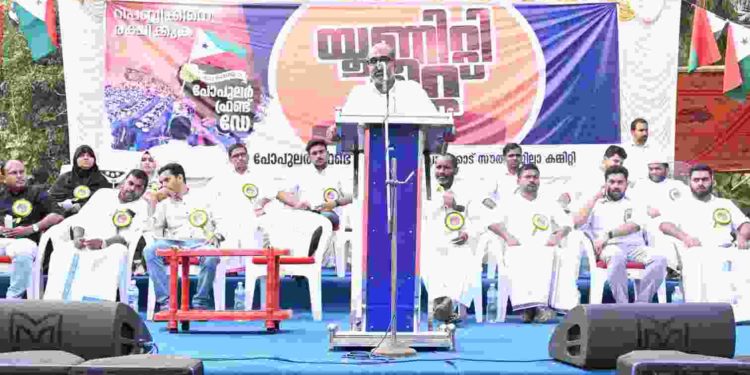 സംഘപരിവാരത്തെ നിലക്ക് നിർത്താൻ പൊതു സമൂഹം രംഗത്ത് വരണം – പോപുലർ ഫ്രണ്ട്