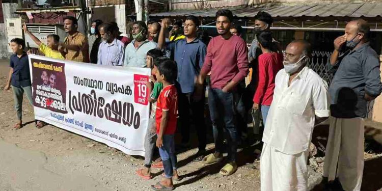 അഹ്മദാബാദ്‌ കേസ് വിധി ഞെട്ടിക്കുന്നത്; പോപുലർ ഫ്രണ്ട്  പ്രതിഷേധം നടത്തി