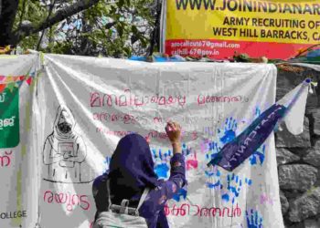 ഹിജാബ് നിരോധനം:കാമ്പസുകളിൽ പ്രതിഷേധിച്ച് ഫ്രറ്റേണിറ്റി