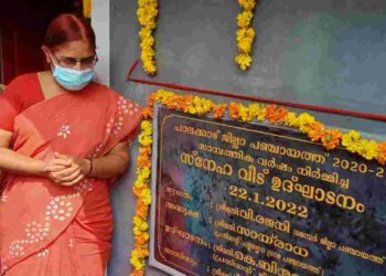 സ്നേഹവീട് ഉത്ഘാടനം നിർവ്വഹിച്ചു.