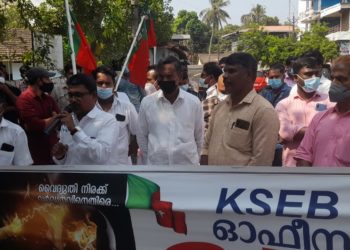 പ്രതിഷേധ മാർച്ച് നടത്തി