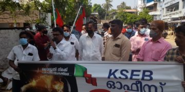 പ്രതിഷേധ മാർച്ച് നടത്തി