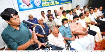ടി. നസിറുദ്ദീൻ അനുസ്മരണ സമ്മേളനം