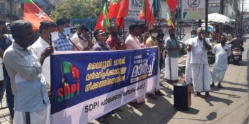 വൈദ്യുതി നിരക്ക് വര്‍ധന:&nbsp;എസ്ഡിപിഐ പ്രതിഷേധിച്ചു