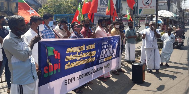 വൈദ്യുതി നിരക്ക് വര്‍ധന:&nbsp;എസ്ഡിപിഐ പ്രതിഷേധിച്ചു