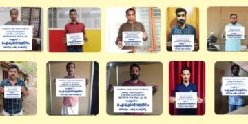 കേരള റിപ്പോർട്ടേഴ്സ് ആൻഡ് മീഡിയ പേഴ്സൺസ് യൂണിയൻ (കെ ആർ എം യു) പാലക്കാട് ജില്ലയിൽ  ഐക്യദാർഢ്യ ദിനം ആചരിച്ചു.