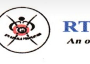 ലോകായുക്ത ഓർഡിനൻസ് ഉടൻ പിൻവലിക്കണം ആർ. റ്റി. ഐ. കേരള ഫെഡറേഷൻ