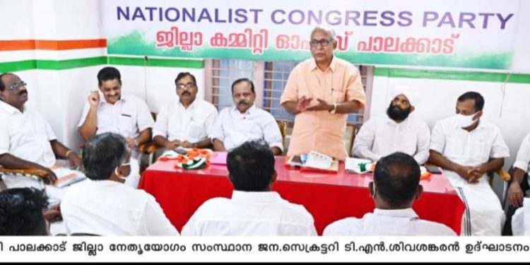 വനം വകുപ്പുമന്ത്രിയുടെ നടപടി അഭിനന്ദനാർഹം – Ncp ജില്ലാ കമ്മററി