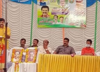 ദീനദയാൽ അനുസ്മരണ സമ്മേളനം