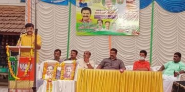 ദീനദയാൽ അനുസ്മരണ സമ്മേളനം
