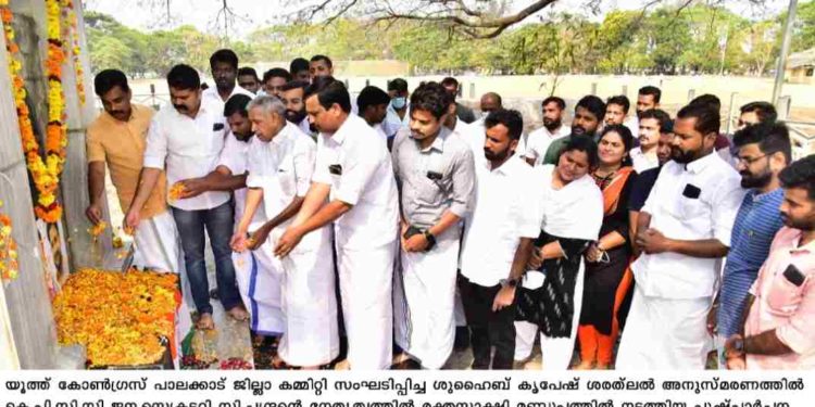 ശുഹൈബ്-കൃപേഷ് -ശരത്  ലാൽ അനുസ്മരണവും പുഷ്പാർച്ചനയും നടത്തി