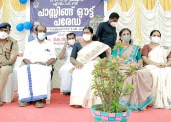 എസ്പിസി പാസിങ് ഔട്ട് പരേഡ് നടത്തി 