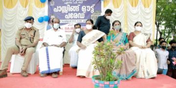 എസ്പിസി പാസിങ് ഔട്ട് പരേഡ് നടത്തി 