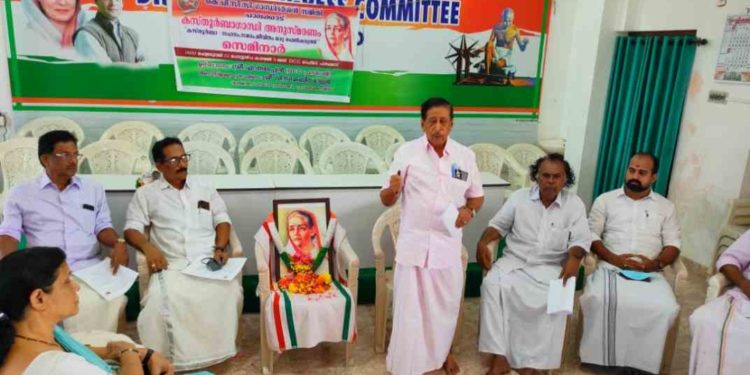 കസ്തൂര്‍ബാ – സഹനം സമരം ജീവിതം ഒരു പെണ്‍കരുത്ത് ” അനുസ്മരണവും സെമിനാറും സംഘടിപ്പിച്ചു.