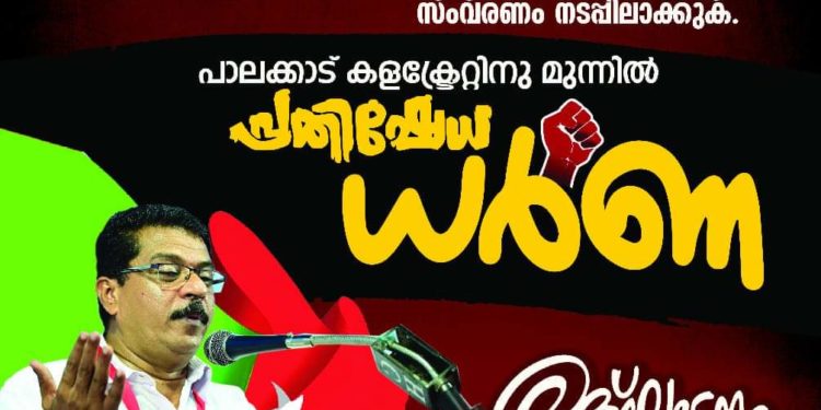 ദലിത് സംവരണ അട്ടിമറിക്കെതിരേ എസ്ഡിപിഐ പ്രതിഷേധ ധര്‍ണ മാര്‍ച്ച് 10ന്