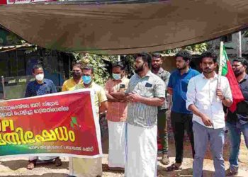 ആറങ്ങോട്ടുകരബസ് കാത്തിരിപ്പു കേന്ദ്രം അന്യായമായിപൊളിച്ചു മാറ്റിയതിൽപ്രതിഷേധിച്ചു.