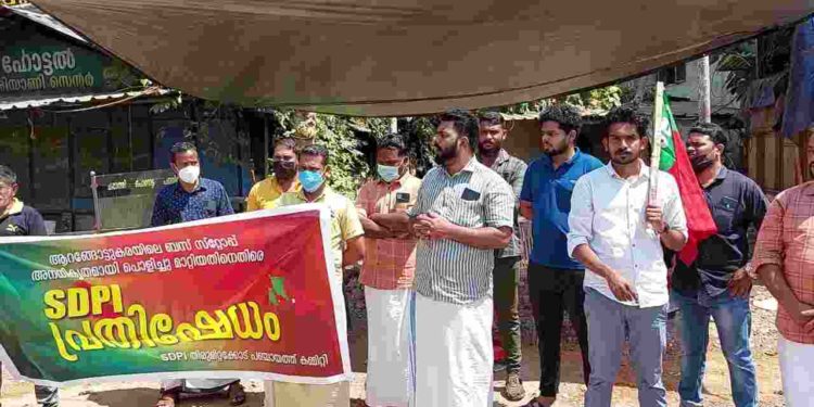 ആറങ്ങോട്ടുകരബസ് കാത്തിരിപ്പു കേന്ദ്രം അന്യായമായിപൊളിച്ചു മാറ്റിയതിൽപ്രതിഷേധിച്ചു.