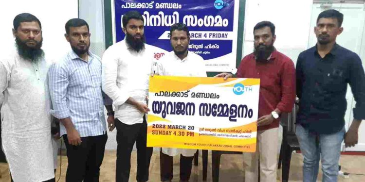 അഭിപ്രായ സ്വാതന്ത്ര്യത്തിനെതിരായ ഭരണകൂട കയ്യേറ്റം അപലപനീയം: വിസ്‌ഡം യൂത്ത്