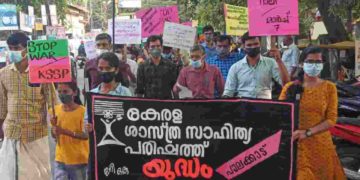 കേരള ശാസ്ത്ര സാഹിത്യ പരിഷത്ത് യുദ്ധവിരുദ്ധ റാലിയും സംഗമവും നടത്തി