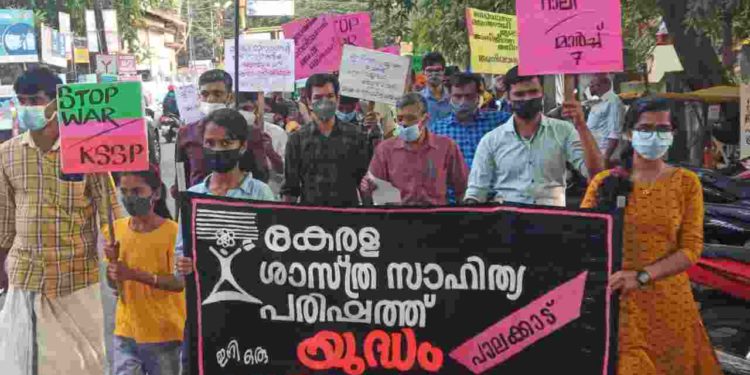 കേരള ശാസ്ത്ര സാഹിത്യ പരിഷത്ത് യുദ്ധവിരുദ്ധ റാലിയും സംഗമവും നടത്തി