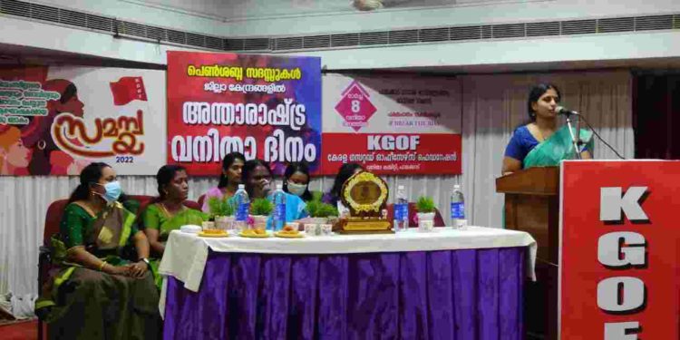 കേരള ഗസറ്റഡ് ഓഫീസർസ് ഫെഡറേഷൻ വനിതാ ദിനം ആചരിച്ചു