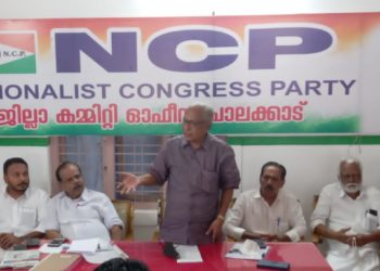എൻ.സി.പി.ജില്ല നേതൃയോഗം