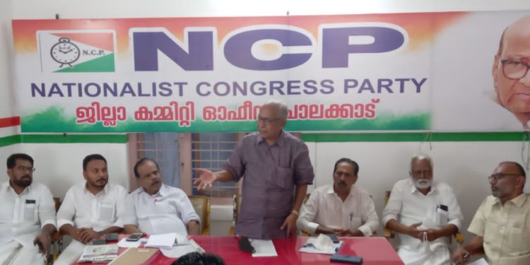 എൻ.സി.പി.ജില്ല നേതൃയോഗം