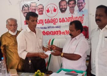 ജനാധിപത്യ കേരള കോൺഗ്രസ്  അംഗത്വ വിതരണം നൽകി