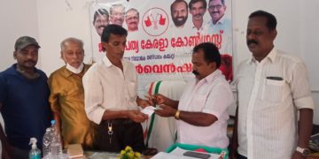 ജനാധിപത്യ കേരള കോൺഗ്രസ്  അംഗത്വ വിതരണം നൽകി