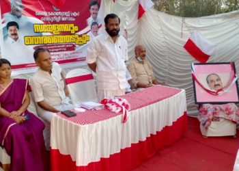 കേരള കോൺഗ്രസ്( എം) മണ്ഡലം തല പ്രതിനിധി സമ്മേളനം