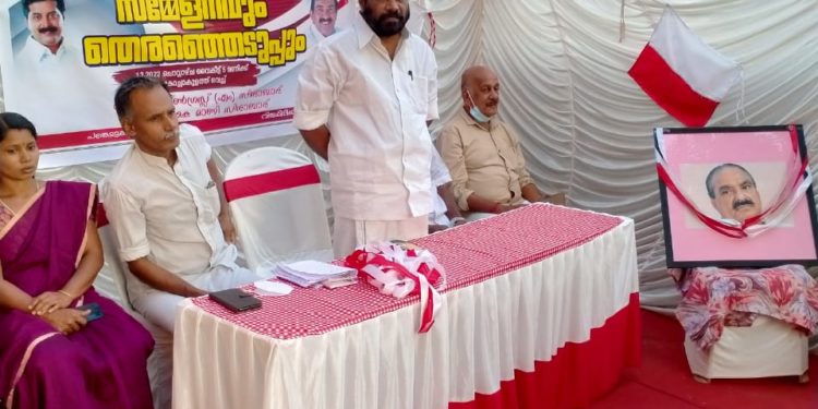 കേരള കോൺഗ്രസ്( എം) മണ്ഡലം തല പ്രതിനിധി സമ്മേളനം