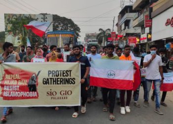 ഹിജാബ് നിരോധനം:കോടതി വിധിക്കെതിരെ പ്രധിഷേധ പ്രകടനവും സംഗമവും സംഘടിപ്പിച്ചു