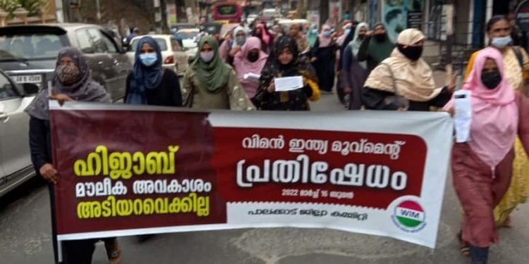 സ്ത്രീകളുടെ പൗരാവകാശ നിഷേധത്തിനെതിരെവിമന്‍ ഇന്ത്യ മൂവ്മെന്റ് പ്രതിഷേധം