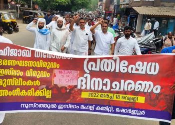 ഹിജാബ് നിരോധനം; അപകടകരമായ നീക്കം: ഷൊര്‍ണൂര്‍ മഹല്ല് കമ്മിറ്റി