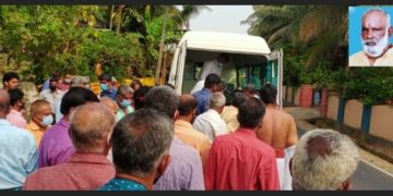 ഉണ്ണികൃഷ്ണൻ്റെ മൃതദേഹം മെഡിക്കൽ കോളേജിലേക്ക് നൽകി ഭാര്യയും, മക്കളും സമൂഹത്തിന് മാതൃകയായി.