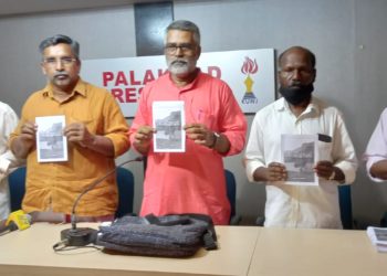 ദളിത് ആദിവാസി സമൂഹത്തിന് നേരെ നടക്കുന്ന പീഡനങ്ങൾ തുറന്നു കാട്ടുന്ന ലഘുലേഖ ആക്ഷൻ കൗൺസിൽ