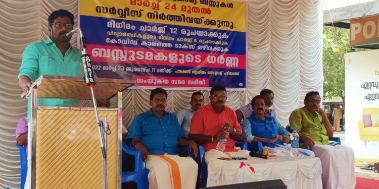 ബസുടമകൾ ധർണ നടത്തി