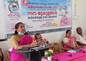 ജില്ല ക്ഷീര കർഷക സംഗമത്തിന് തുടക്കമായി