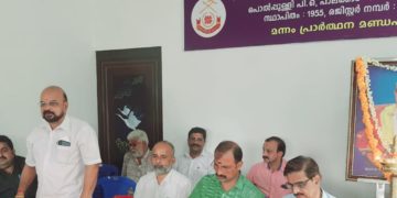 പൊൽപ്പുള്ളി എൻ.എസ്.എസ് കരയോഗം സ്വയം സഹായ സംഘങ്ങളുടെ വാർഷികവും നടത്തി
