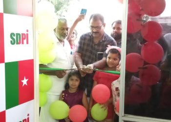 പിരായിരി പഞ്ചായത്ത്‌ കമ്മിറ്റി ഓഫിസ് ഉദ്ഘാടനം ചെയ്തു