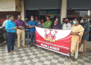 പണിമുടക്കിന് ഐക്യദാർഢ്യം