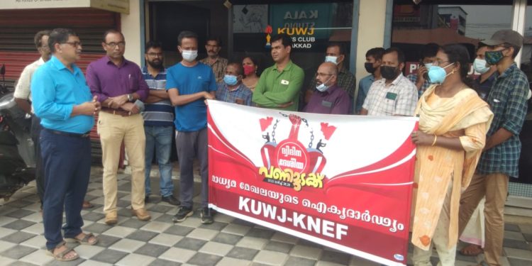 പണിമുടക്കിന് ഐക്യദാർഢ്യം