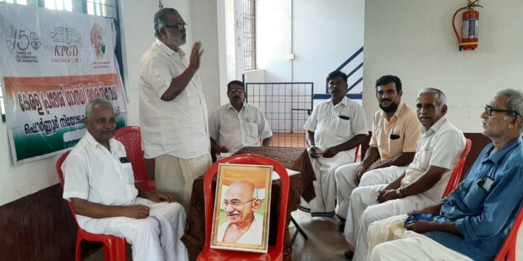 ഉപ്പുസത്യാഗ്രഹം അനുസ്മരണം നടത്തി.