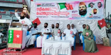 ഇന്ത്യയെ കീഴ്പ്പെടുത്താൻ ഫാഷിസ്റ്റുകളെ അനുവദിക്കില്ല. മുവ്വാറ്റുപുഴ അഷ്റഫ് മൗലവി