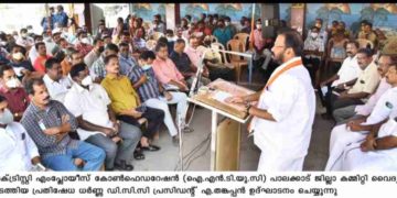 ഇലക്ട്രിസിറ്റി എംപ്ലോയീസ് കോൺഫെഡറേഷൻ  വൈദ്യുതി ഭവന്  മുന്നിൽ  ധർണ്ണ നടത്തി