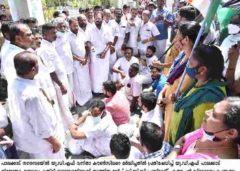 യു ഡി എഫ് പ്രധിഷേധ മാർച്ച നടത്തി