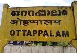 ഒറ്റപ്പാലം റെയിൽവേ സ്റ്റേഷനിൽ ലിഫ്റ്റുകളായി